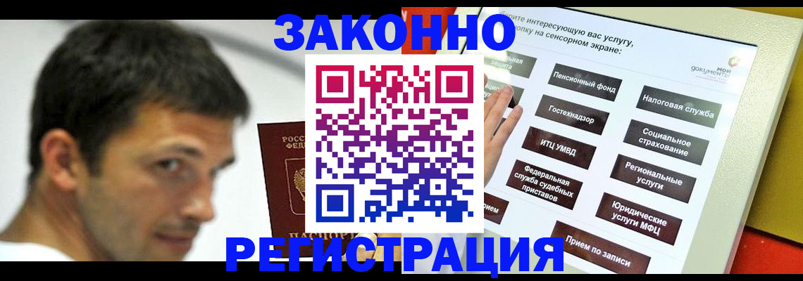 где прописаться в Сухом Логе