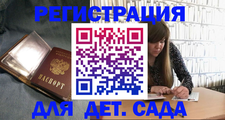прописка иностранных граждан в Сухом Логе