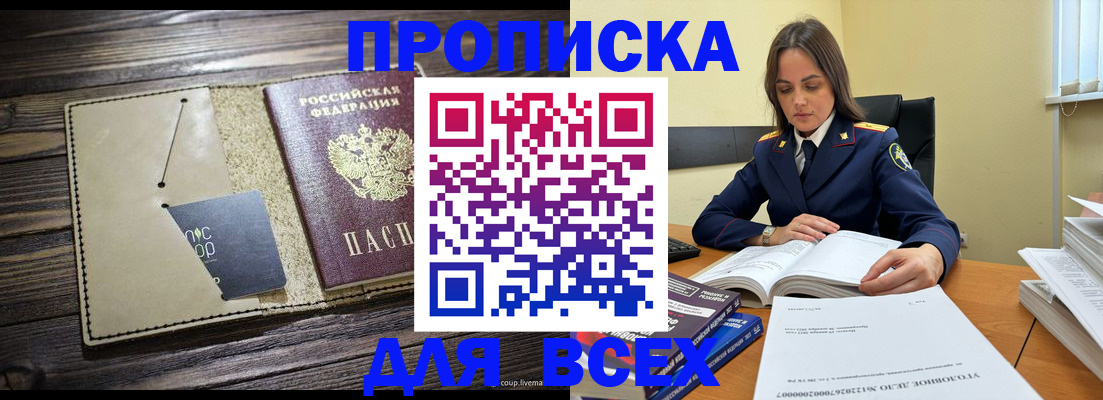 регистрация для дет. сада в Сухом Логе