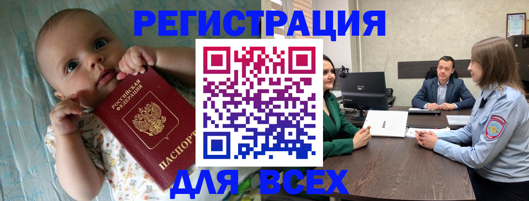 регистрация для школы в Сухом Логе